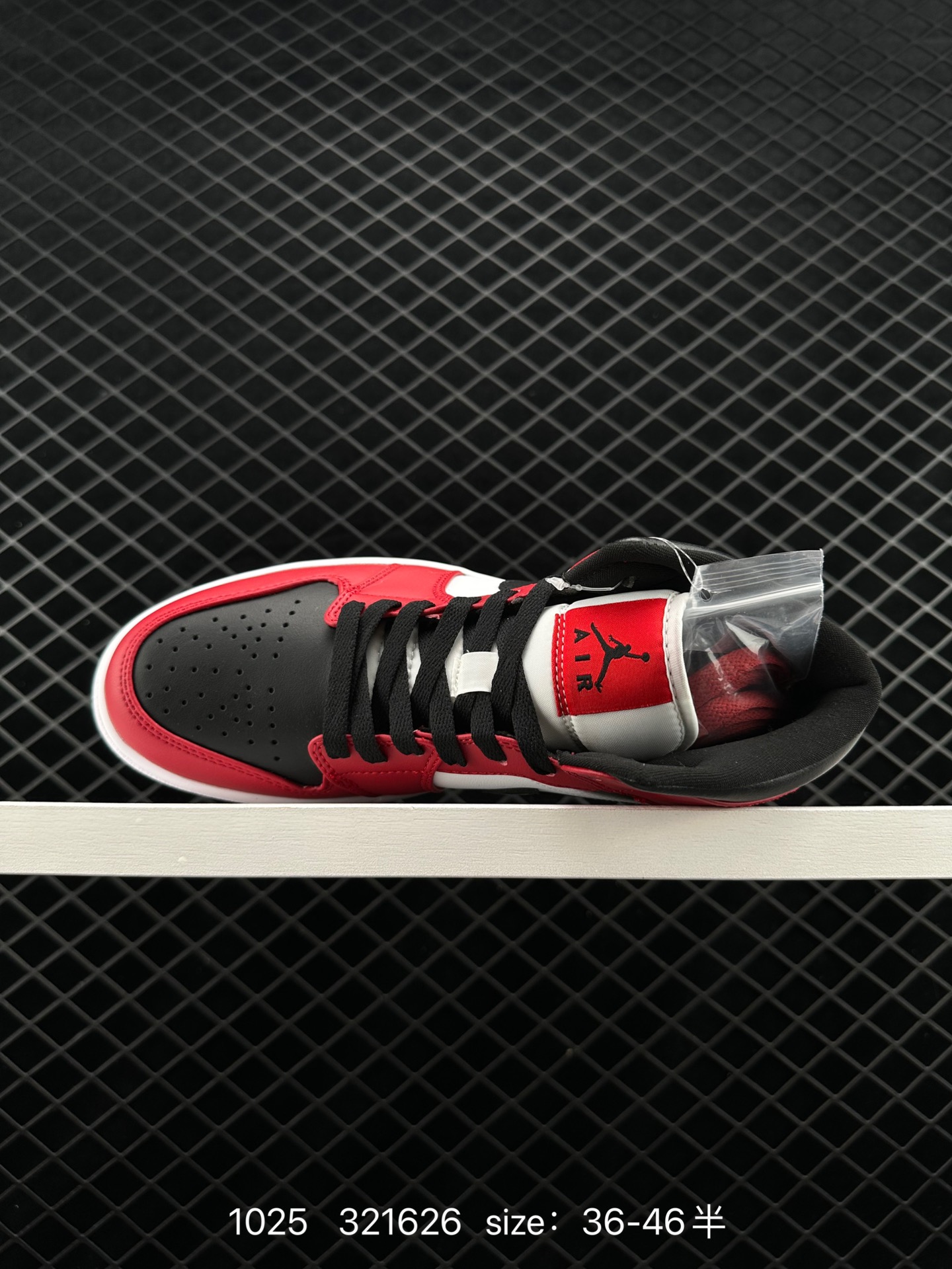 Nike Air Jordan 1 Mid”Green Yellow“